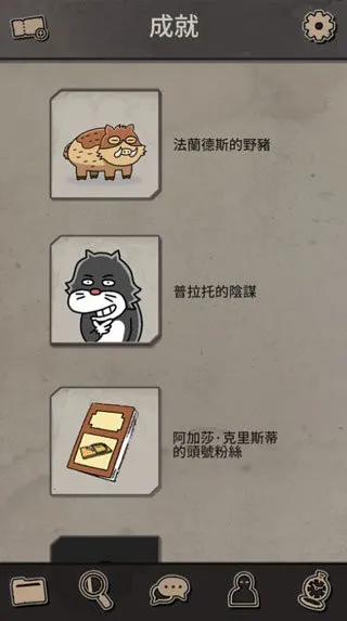 ������˹ıɱ(����������Ϸ)v1.0.8 �ٷ�����