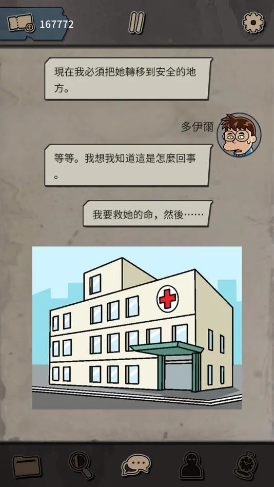 ������˹ıɱ(����������Ϸ)