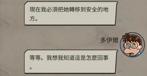 ������˹ıɱ(����������Ϸ)