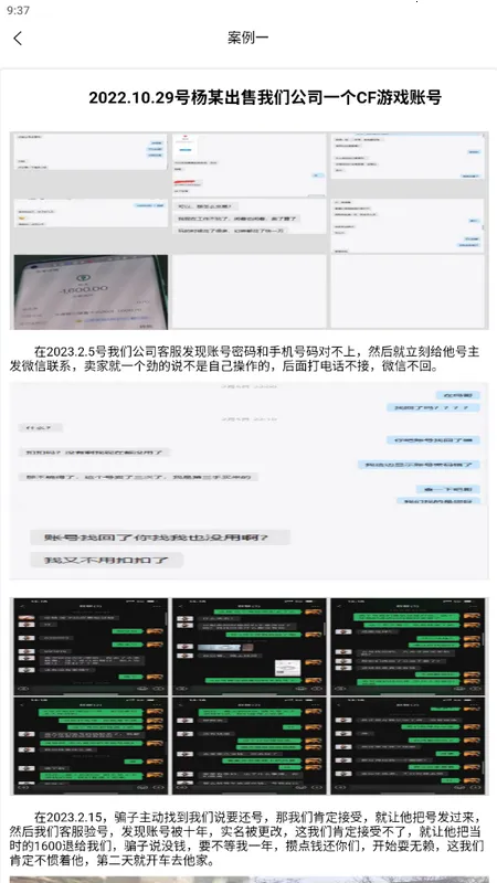 �Ժ��������ֻ���v3.9.5 ��׿��