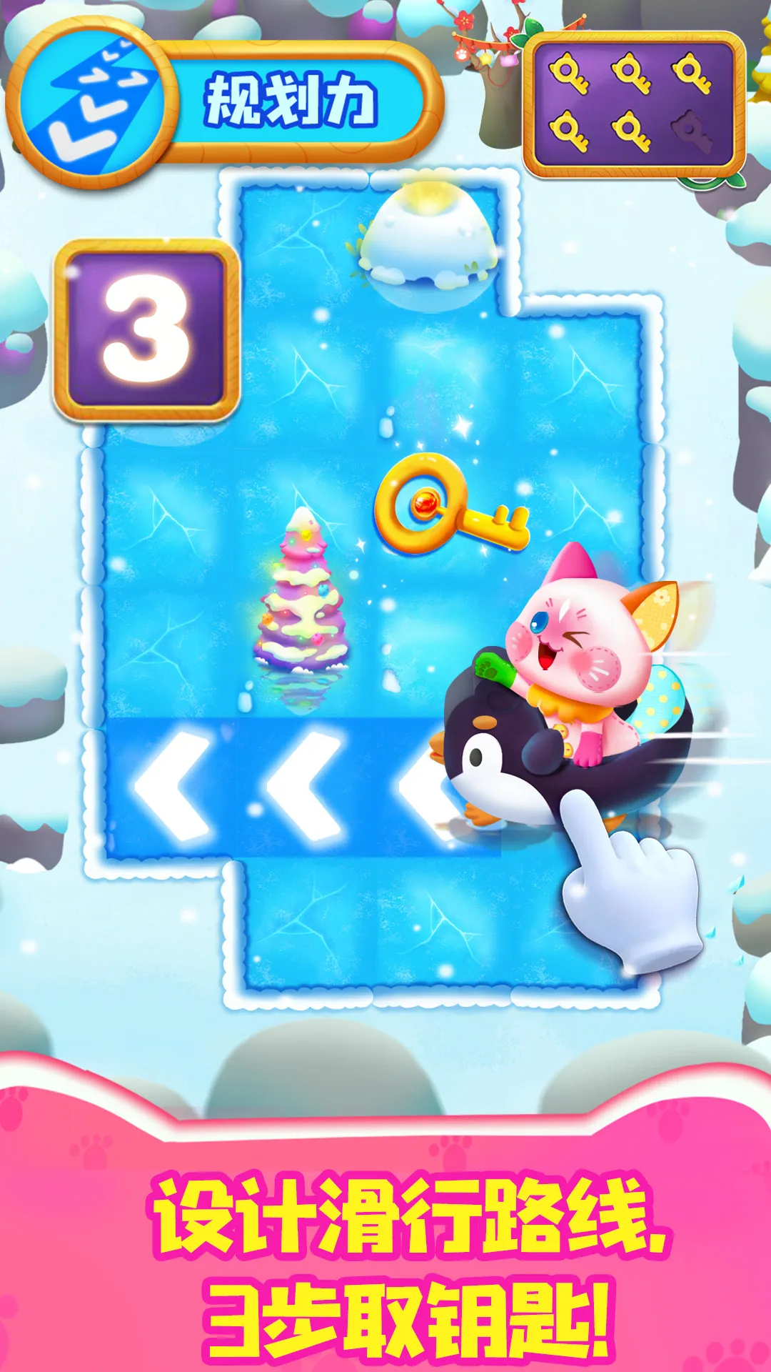 �����߼�ѵ��(����è����Ϸ)v9.89.59.93 �ֻ���