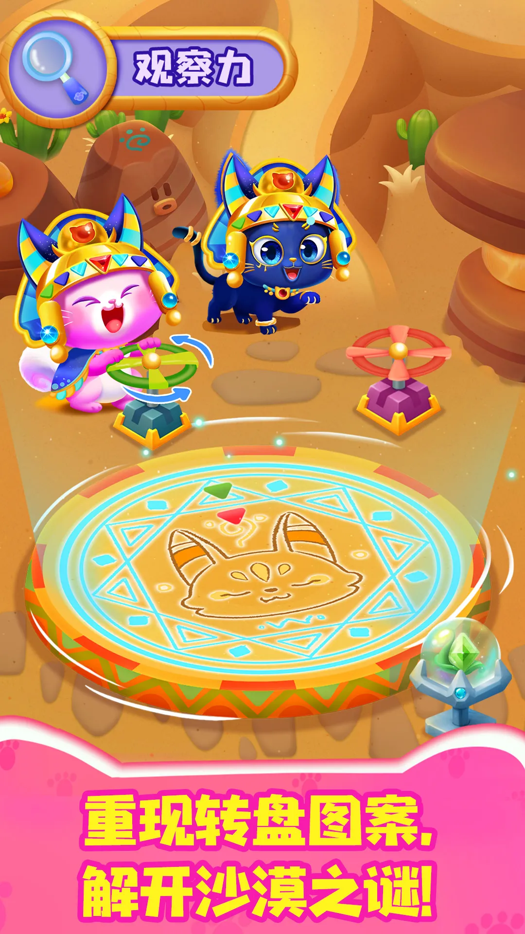 �����߼�ѵ��(����è����Ϸ)v9.89.59.93 �ֻ���