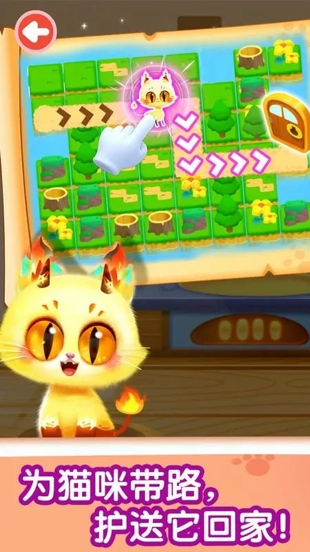 �����߼�ѵ��(����è����Ϸ)v9.89.59.93 �ֻ���