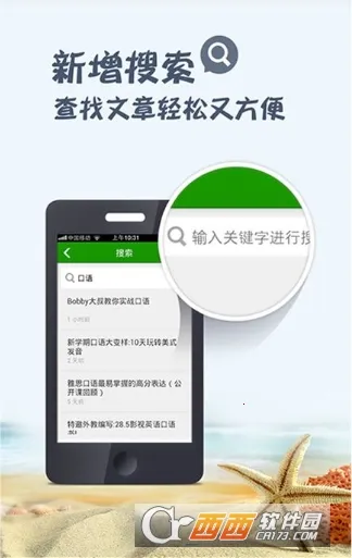 Ӣ���Ķ�(Ӣ��ѧϰ����)v6.12.1207 �ٷ�����