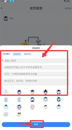 ҩ�ܼ�(ҩ���������)