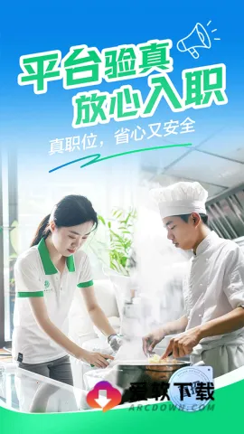 �ϼ�ֱ��(�˲���Ƹ����)v10.40.80 ��׿��