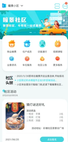 ͫ������2026���°汾