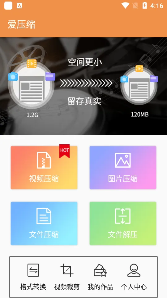 ��ѹ��2026���ذ�װv21 �ٷ�����