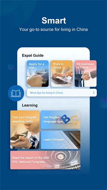 China Daily(Ӣ������ƽ̨)v8.6.1 ��Ѱ�