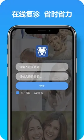 ���Ͽ���(��ǻ��������)v2.3.2 �ֻ���