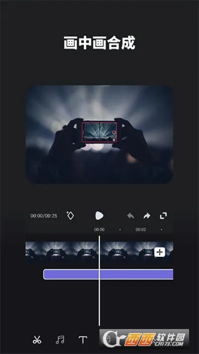 ������Ƶ�༭��2026���ذ�װv1.1.6 ��׿��