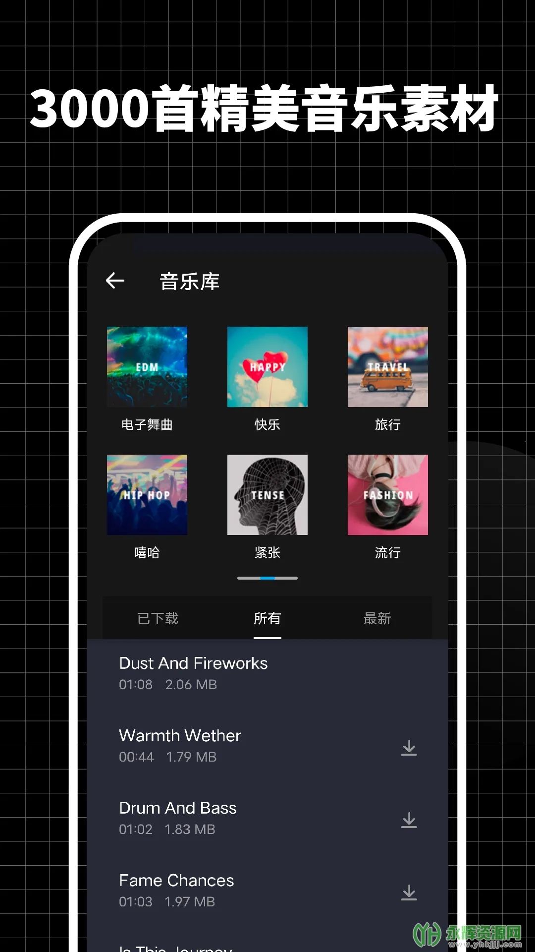 ������Ƶ�༭��2026���ذ�װv1.1.6 ��׿��