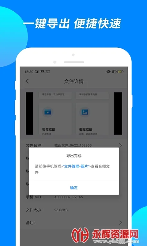 ��֤ר��2026���ذ�װv1.1.5 �ٷ�����