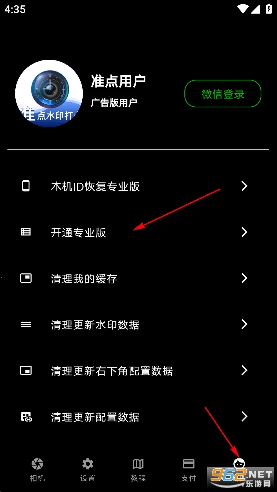 ׼��ˮӡ�����(ˮӡ��������)