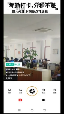 ׼��ˮӡ�����(ˮӡ��������)v2.2.6 ��Ѱ�