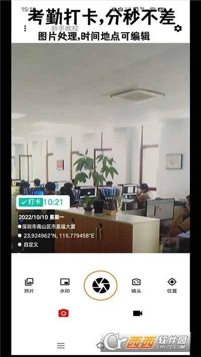 ׼��ˮӡ�����(ˮӡ��������)