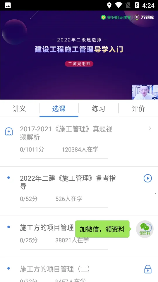 ���������2026�ٷ����°汾v5.6.5.0 �ٷ�����