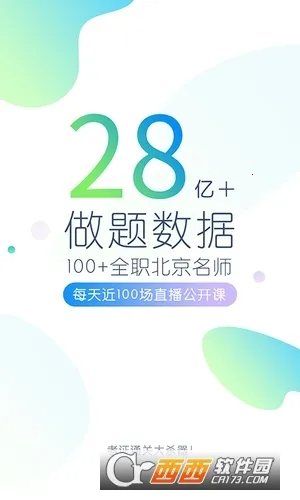 ���������2026�ٷ����°汾v5.6.5.0 �ٷ�����