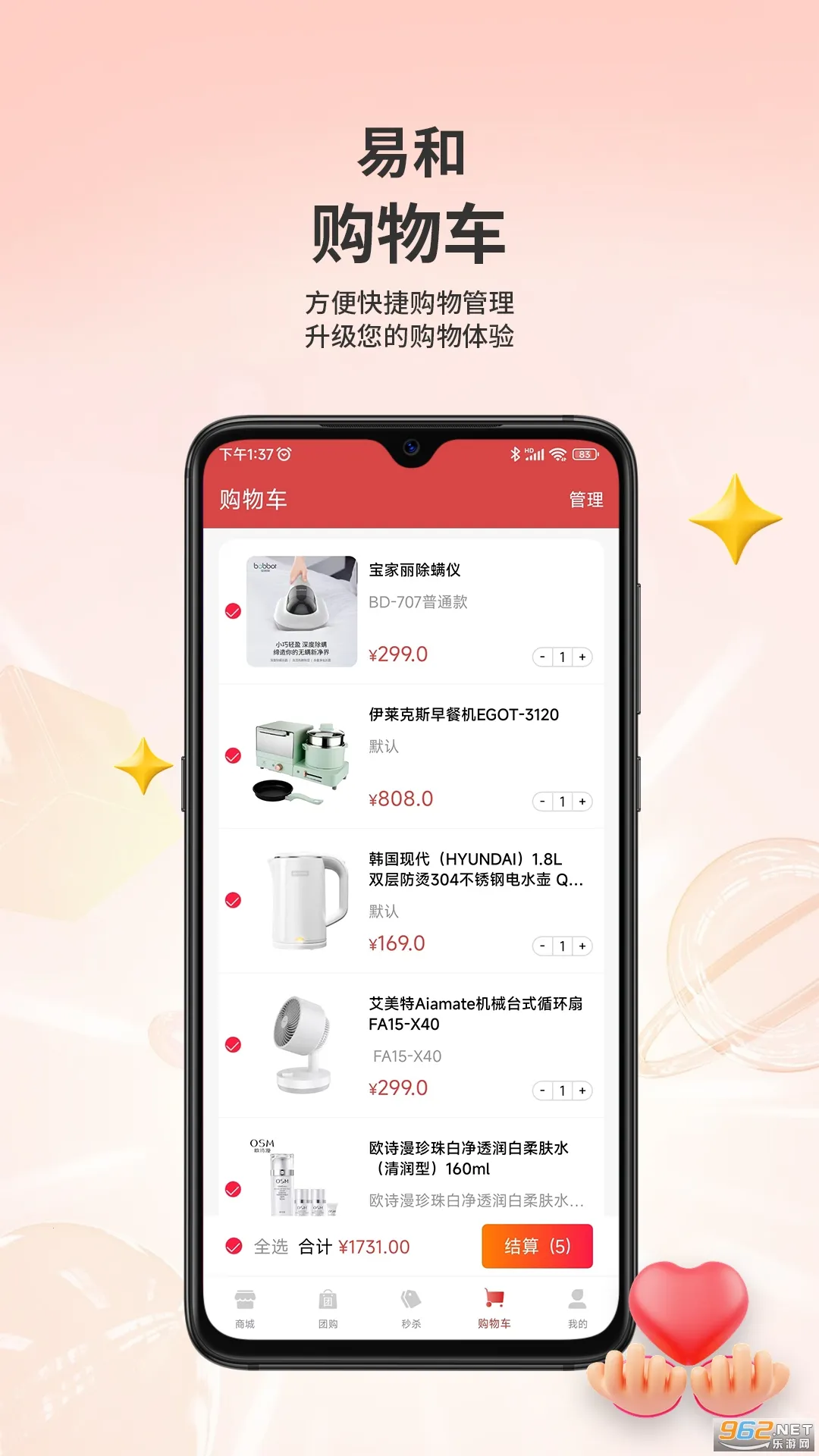 �׺�����(�ۺ���������)v1.2.9.1 ��Ѱ�