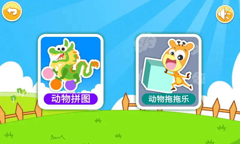 ��ͯ���������ְ�׿���ֻ���v5.05.44c ��׿��