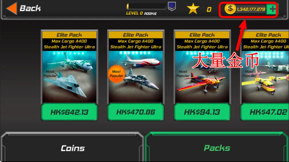 Flight Pilot(����ģ����Ϸ)