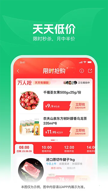 �������(���ʹ���ƽ̨)v5.9.3 �ٷ�����