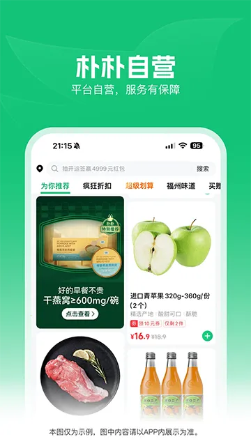 �������(���ʹ���ƽ̨)v5.9.3 �ٷ�����