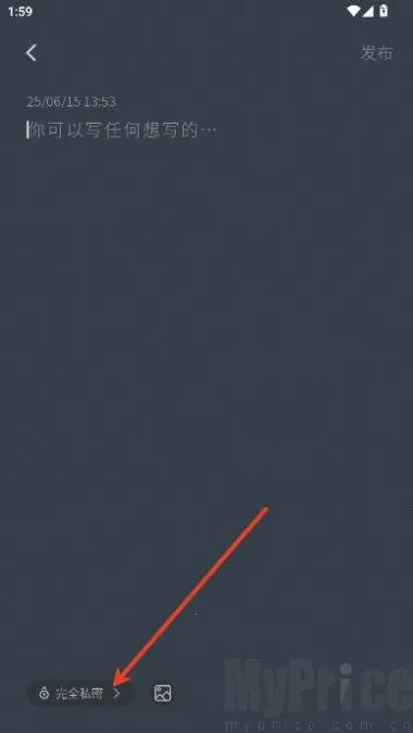 小透明(日记树洞软件) 小透明(日记树洞软件)