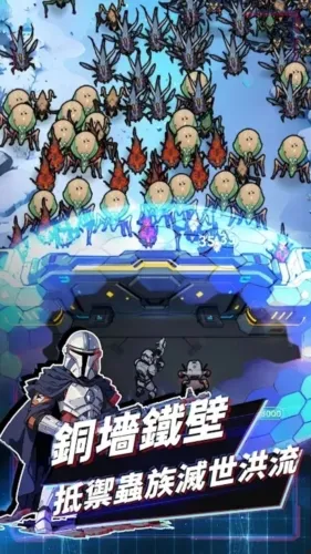 �Ǽʷ��߳�Ϯ(�Ǽ�������Ϸ)v1.0.241113e �ֻ���