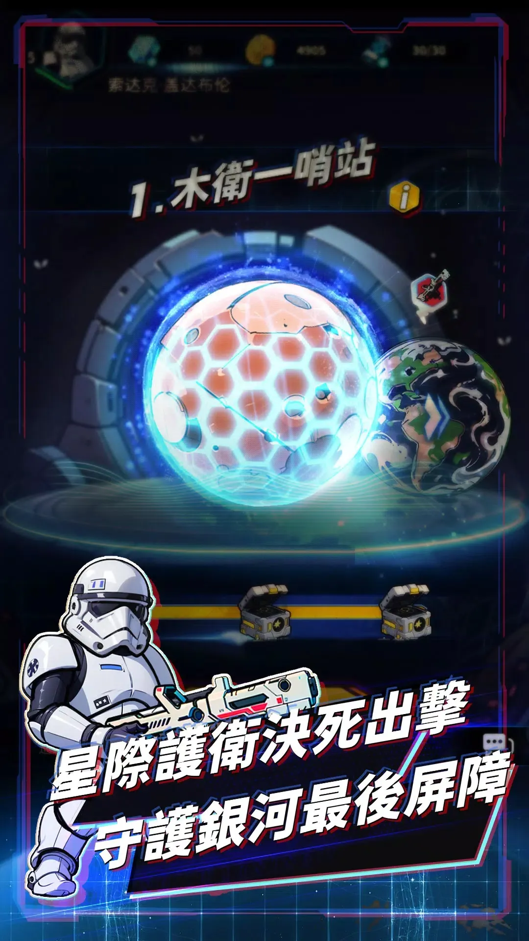 �Ǽʷ��߳�Ϯ(�Ǽ�������Ϸ)v1.0.241113e �ֻ���