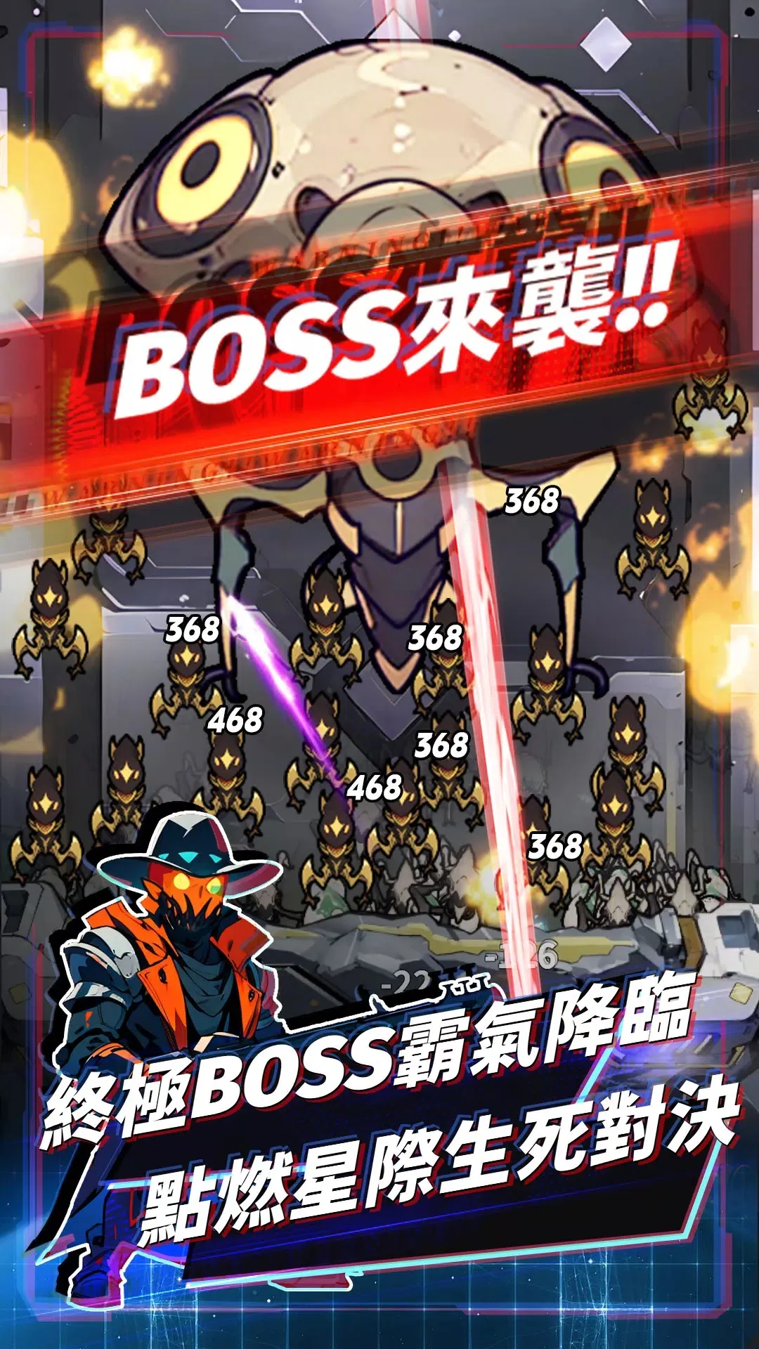 �Ǽʷ��߳�Ϯ(�Ǽ�������Ϸ)