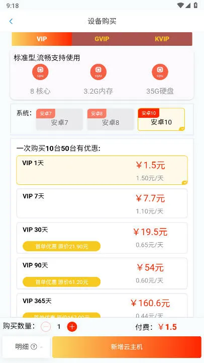 Ace��(���ֻ�ƽ̨)v1.5.25 �ٷ�����