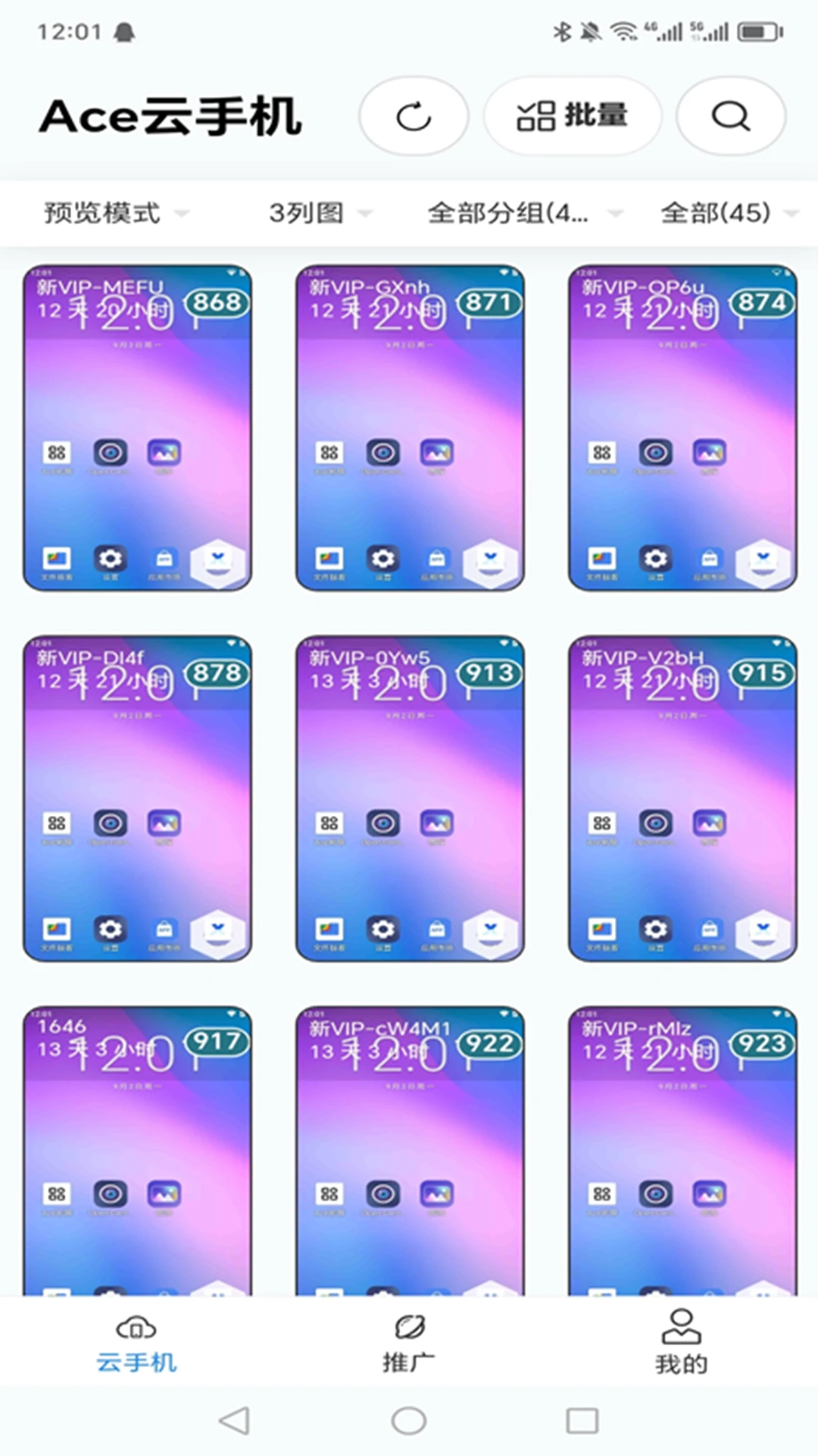 Ace��(���ֻ�ƽ̨)v1.5.25 �ٷ�����