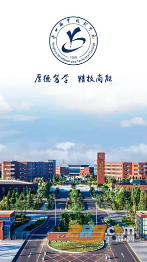 智慧营职(校园服务平台) 智慧营职(校园服务平台)