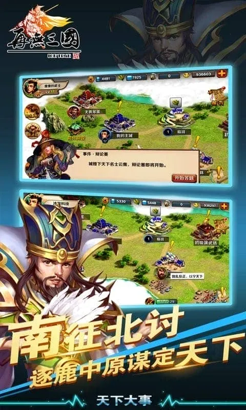 �������������ֻ���v1.6.1 �ٷ�����