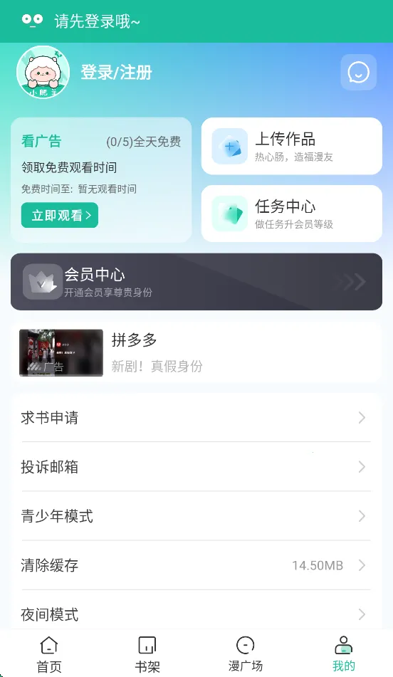 С��������(�����Ķ�ƽ̨)v1.0.3 ��׿��