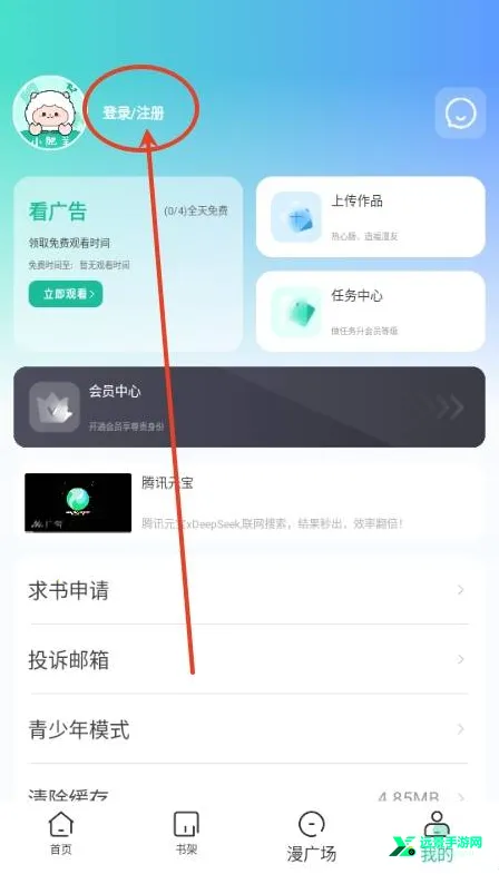 С��������(�����Ķ�ƽ̨)