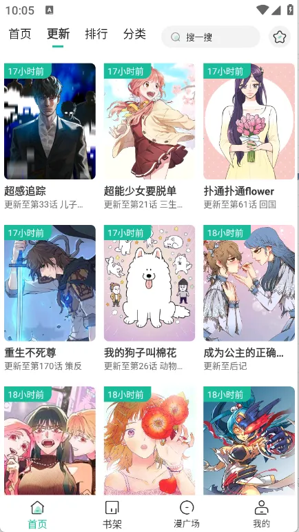 С��������(�����Ķ�ƽ̨)v1.0.3 ��׿��