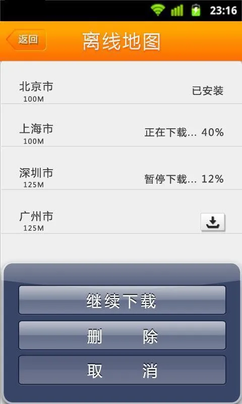 �ε�˾��ģ����(ģ���ʻ��Ϸ)v1.2 �ٷ�����