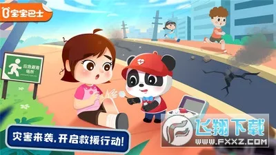 ��������Ӣ��(�ֺ�������Ϸ)v9.89.99.01 ��Ѱ�