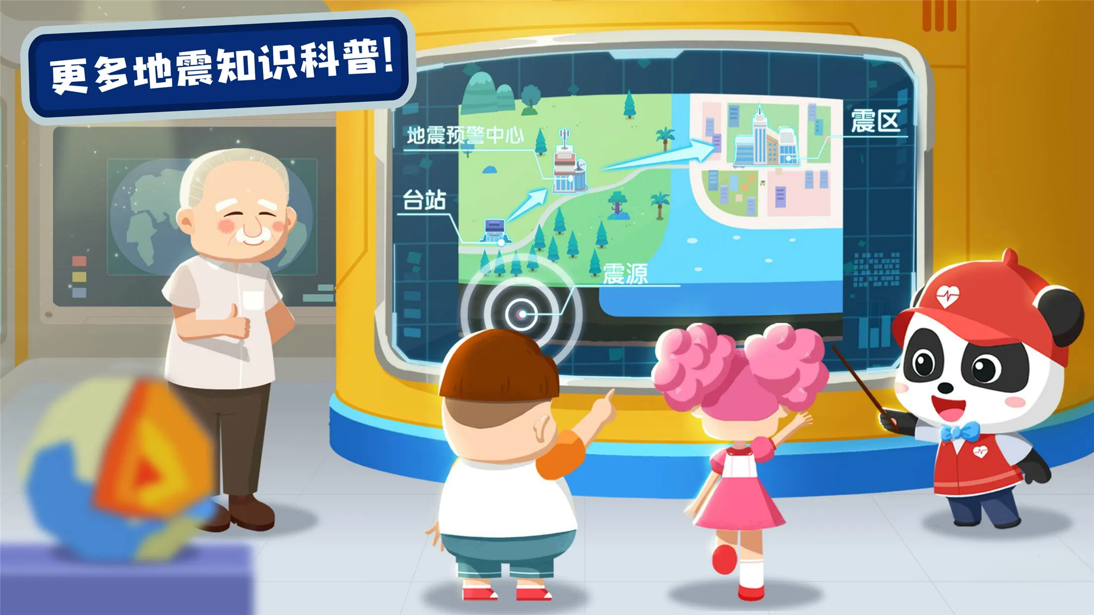 ��������Ӣ��(�ֺ�������Ϸ)v9.89.99.01 ��Ѱ�