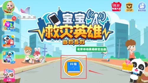 ��������Ӣ��(�ֺ�������Ϸ)