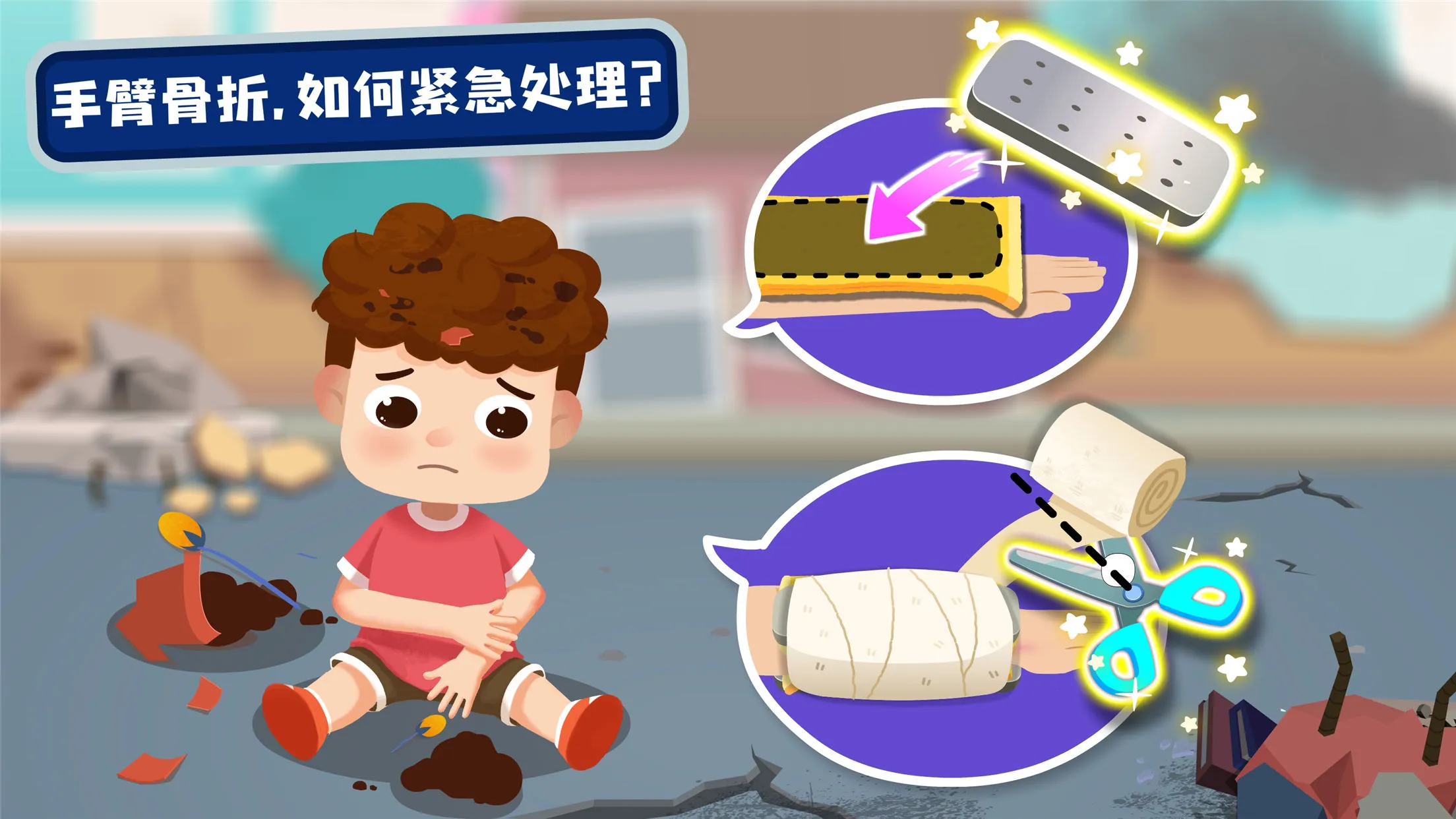 ��������Ӣ��(�ֺ�������Ϸ)v9.89.99.01 ��Ѱ�