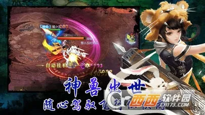 ����֮ս2026�ٷ����°汾v1.0 ��׿��