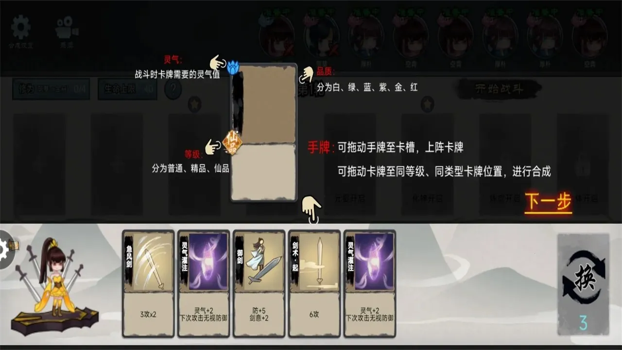 ����֮ս2026�ٷ����°汾v1.0 ��׿��