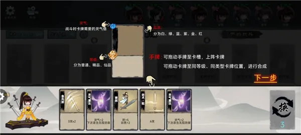 ����֮ս2026�ٷ����°汾v1.0 ��׿��