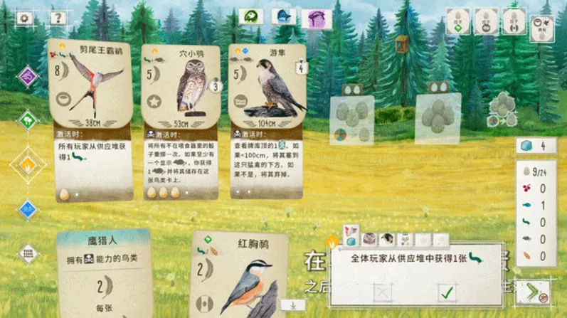 չ�᰿��2026�ٷ����°汾v1.5.546 ��׿��