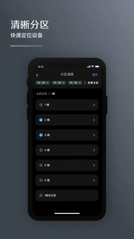 MDV�ƹܼ�(����յ�����)v2.0.3 ��׿��