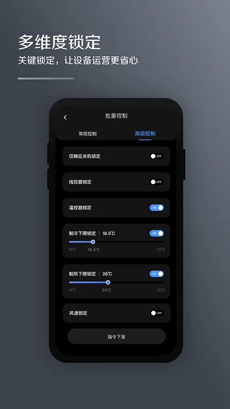 MDV�ƹܼ�(����յ�����)v2.0.3 ��׿��