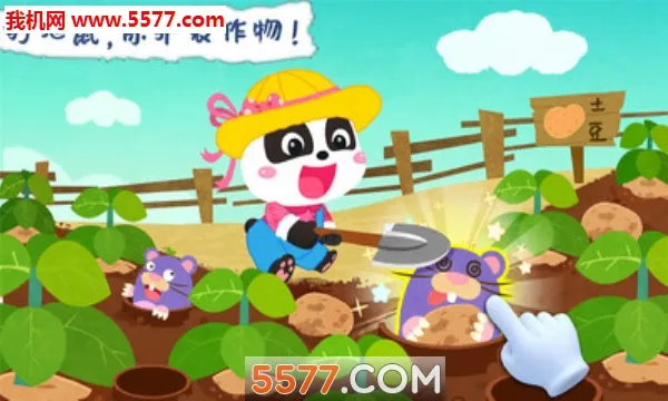 ����ׯ԰(��ͯׯ԰��Ӫ��)v9.89.99.01 ��׿��